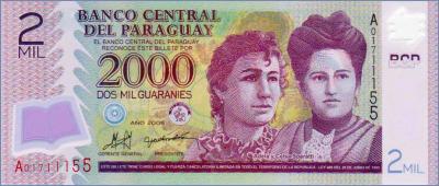 Парагвай 2000 гуарани   2008 Pick# 228a