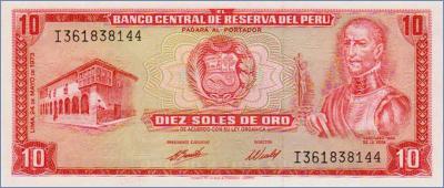 Перу 10 старых сол   1973.05.24 Pick# 100c