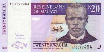 Малави 20 квач  2006.10.31 Pick# 52c