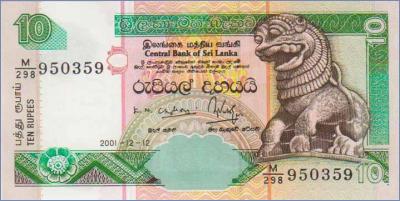 Шри-Ланка 10 рупий   2001.12.12 Pick# 115a