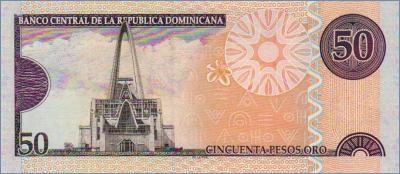 Доминиканская Республика 50 песо  2008 Pick# 176b