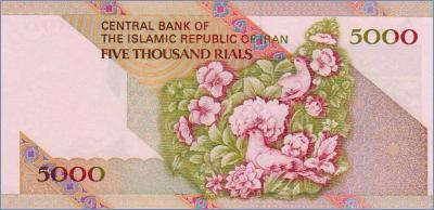 Иран 5000 риалов   ND (1993-) Pick# 145c