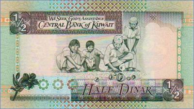 Кувейт 1/2 динара  1994 Pick# 24