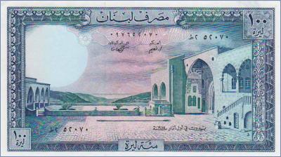 Ливан 100 ливр   1985 Pick# 66c