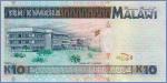 Малави 10 квач  1995 Pick# 31