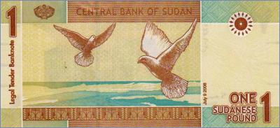 Судан 1 фунт  2006 Pick# 64
