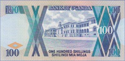 Уганда 100 шиллингов  1998 Pick# 31c