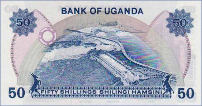 Уганда 50 шиллингов  1979 Pick# 13b