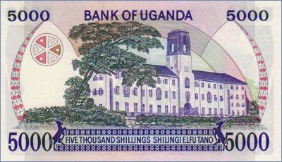 Уганда 5000 шиллингов  1986 Pick# 24b