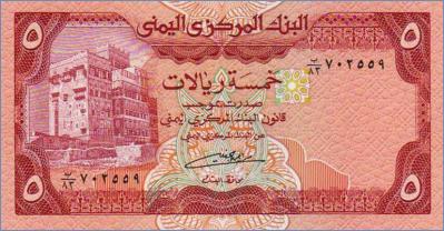 Йемен 5 риалов   1991 Pick# 17c