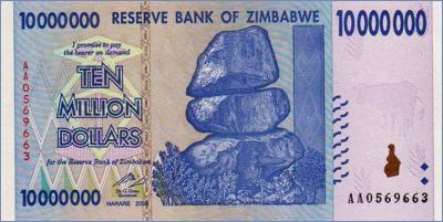 Зимбабве 10000000 долларов  2008 Pick# 78