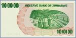 Зимбабве 100000000 долларов  2008 Pick# 58