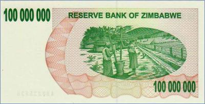 Зимбабве 100000000 долларов  2008 Pick# 58