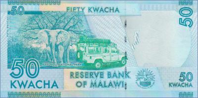 Малави 50 квач  2012.01.01 Pick# 58a