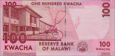Малави 100 квач  2012.01.01 Pick# 59a