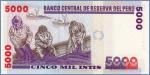 Перу 5000 интис  1988.06.28 Pick# 137