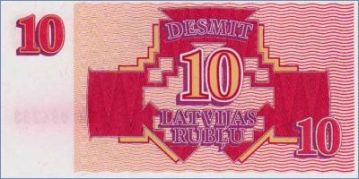 Латвия 10 рублей  1992 Pick# 38