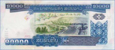 Лаос 10000 кипов   2003 Pick# 35b