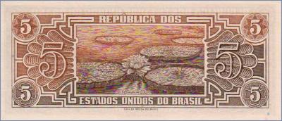 Бразилия 5 крузейро  1961-62 Pick# 166a