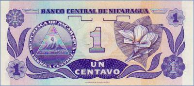 Никарагуа 1 сентаво  1991 Pick# 167