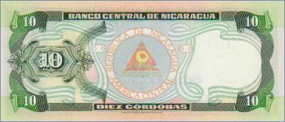 Никарагуа 10 кордоб  1999 Pick# 188