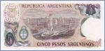 Аргентина 5 песо  1983-84 Pick# 312а