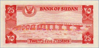 Судан 25 пиастров   1983 Pick# 23