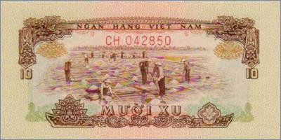 Южный Вьетнам 10 су  1966 (1975) Pick# 37