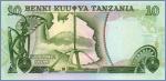 Танзания 10 шиллингов   1978 Pick# 6c