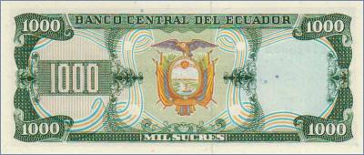 Эквадор 1000 сукре   1988 Pick# 125b