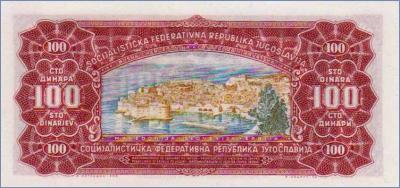 Югославия 100 динаров   1963 Pick# 73