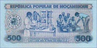 Мозамбик 500 метикалов   1980 Pick# 127