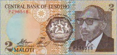 Лесото 2 малоти  1989 Pick# 9a