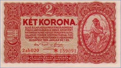 Венгрия 2 кроны  1920 Pick# 58