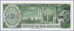 Боливия 5 сентаво на 50000 песо боливиано  ND(1987) Pick# 196