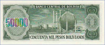 Боливия 50000 песо боливиано   1984 Pick# 170