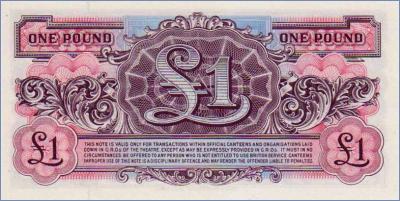 Великобритания 1 фунт  ND(1948) Pick# M22a