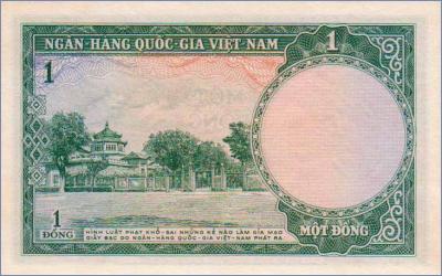 Южный Вьетнам 1 донг  ND(1956) Pick# 1