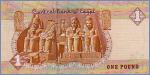 Египет 1 фунт  2005.04.18 Pick# 50i