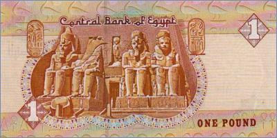Египет 1 фунт  2005.04.18 Pick# 50i