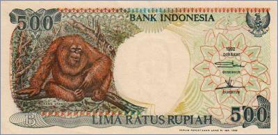Индонезия 500 рупий   1998 Pick# 128g