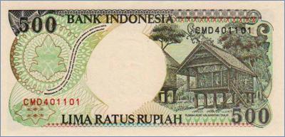 Индонезия 500 рупий   1998 Pick# 128g