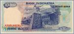Индонезия 1000 рупий   1999 Pick# 129h