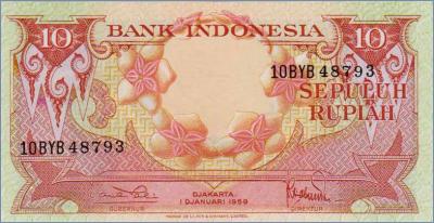 Индонезия 10 рупий   1959 Pick# 66
