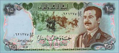 Ирак 25 динаров   1986 Pick# 73