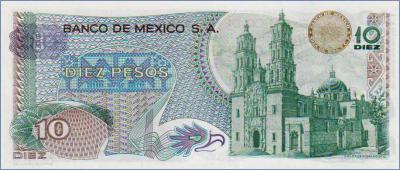 Мексика 10 песо  1977 Pick# 63i