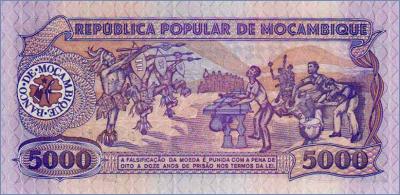 Мозамбик 5000 метикалов   1989 Pick# 133b