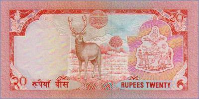 Непал 20 рупий  ND (1988-) Pick# 38a