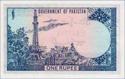 Пакистан 1 рупия  ND (1975-81) Pick# 24A