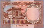 Пакистан 1 рупия  (1983-) Pick# 27l